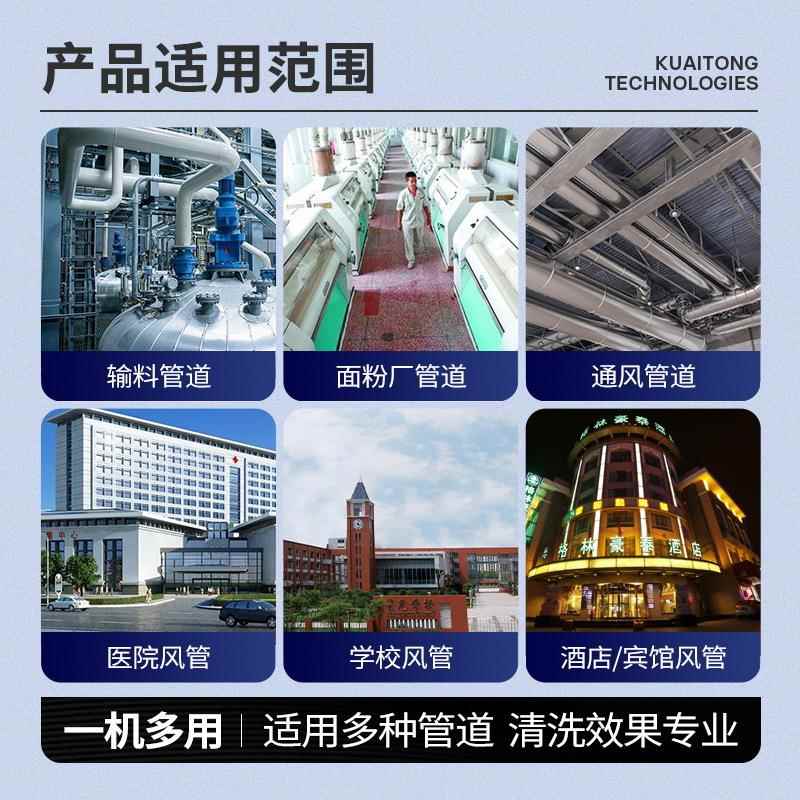 快通风管清洗机商用中央空调管道吸尘器集尘箱跨境工业负压吸尘器