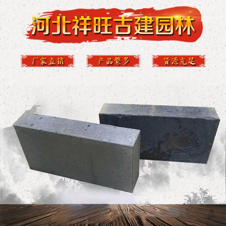 古建青砖八五九五古建青砖黏土小青砖多规格古建青砖