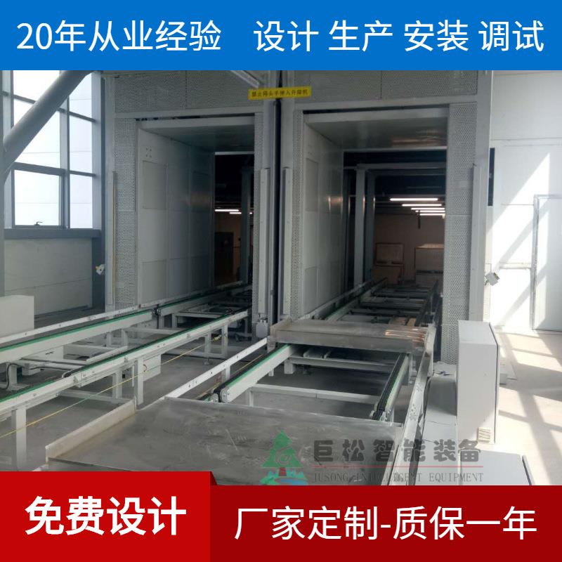 供应升降机进出口仓储物流系统循环输送线 栈板托盘流水线厂