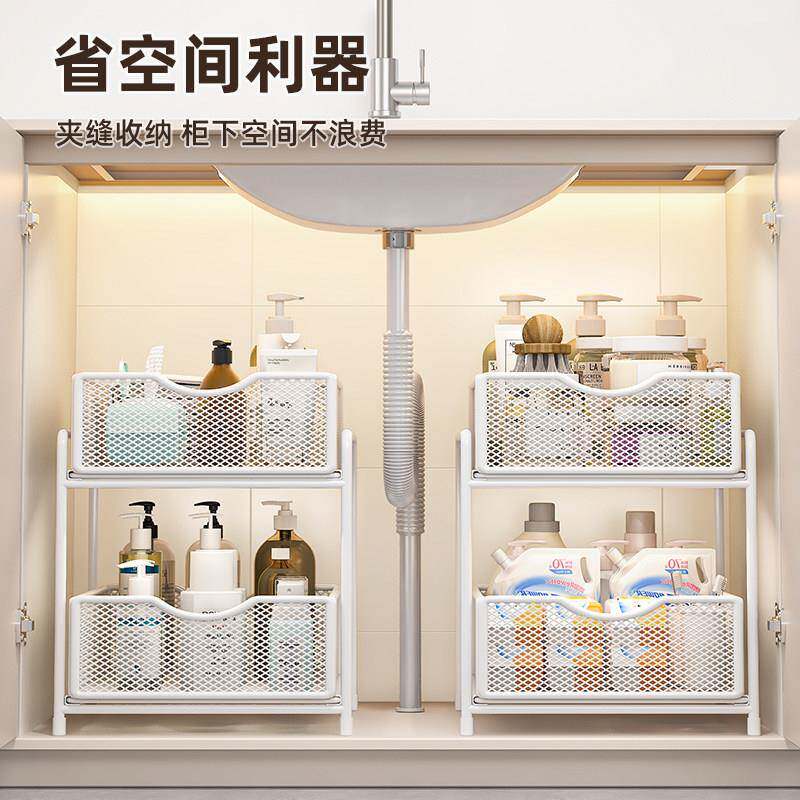 化内妆室下水槽置架抽拉式整体物橱柜分层架浴室洗漱台柜250625盒