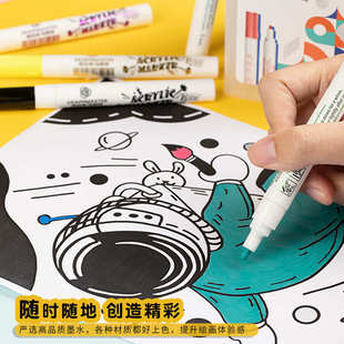 斯塔GM5030水性丙烯马克笔桶装24色36色格拉芙马斯特学生款无味