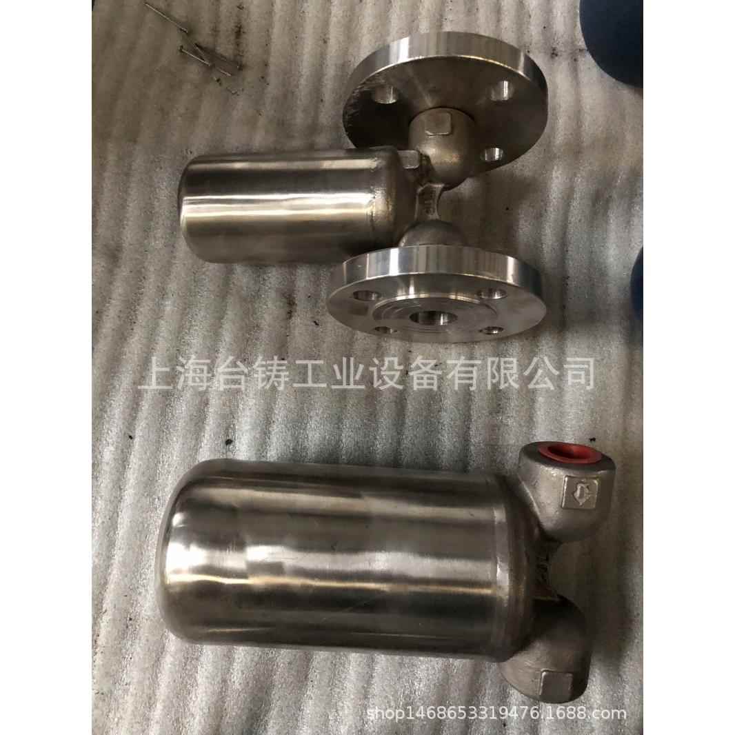 和斯派莎克一样好用的蒸汽疏水器不锈钢倒吊桶式疏水阀保年