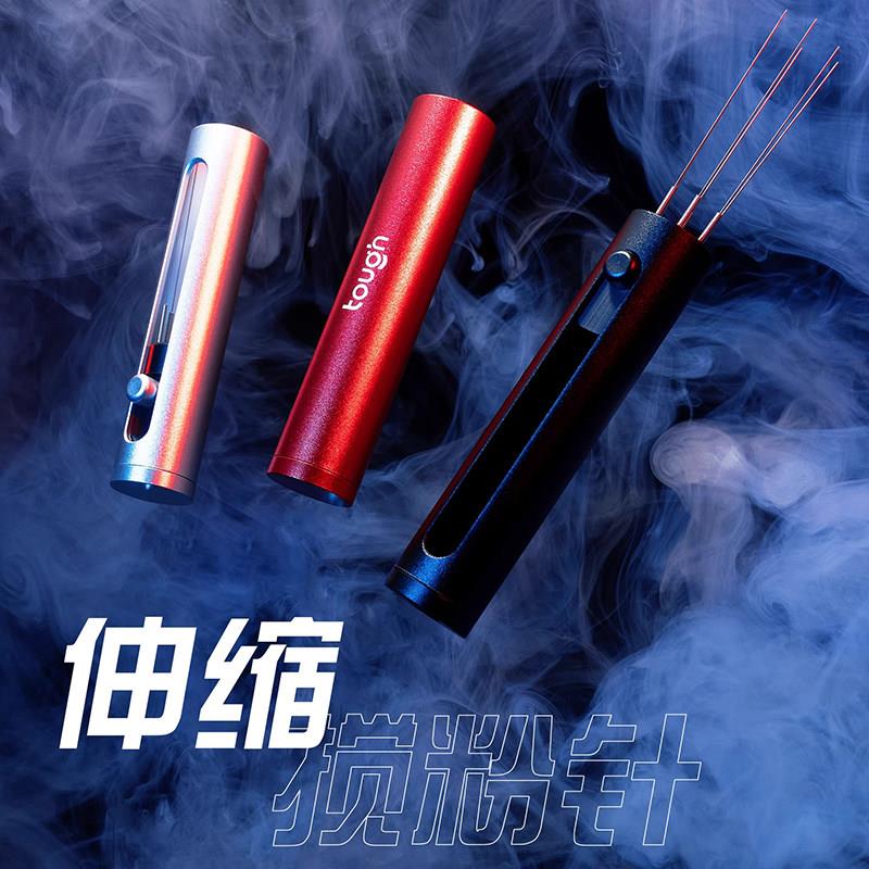 顽固咖啡伸缩搅粉针意式咖啡布粉器打散结块均匀布粉磁吸轰炸机