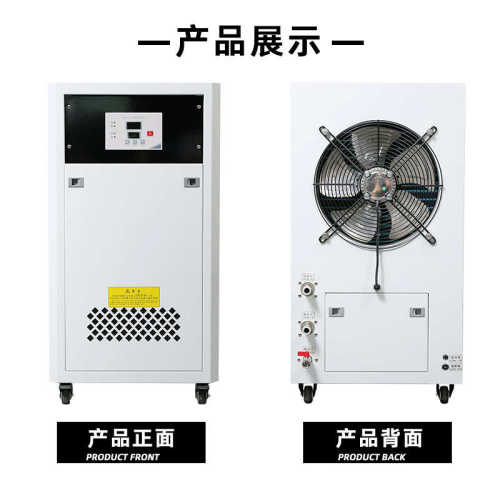 1.5P风冷式工业冷水机模具激光注塑挤出机水循环降温设备冷水机