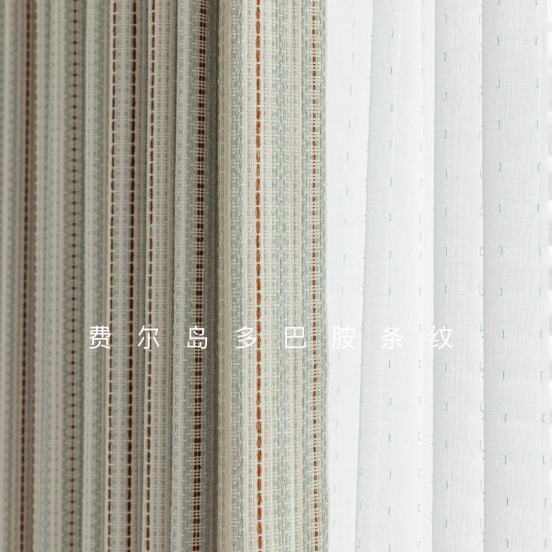 多巴胺窗帘费尔岛条纹编织法式公主风卧室儿童房遮光棉麻新款窗帘