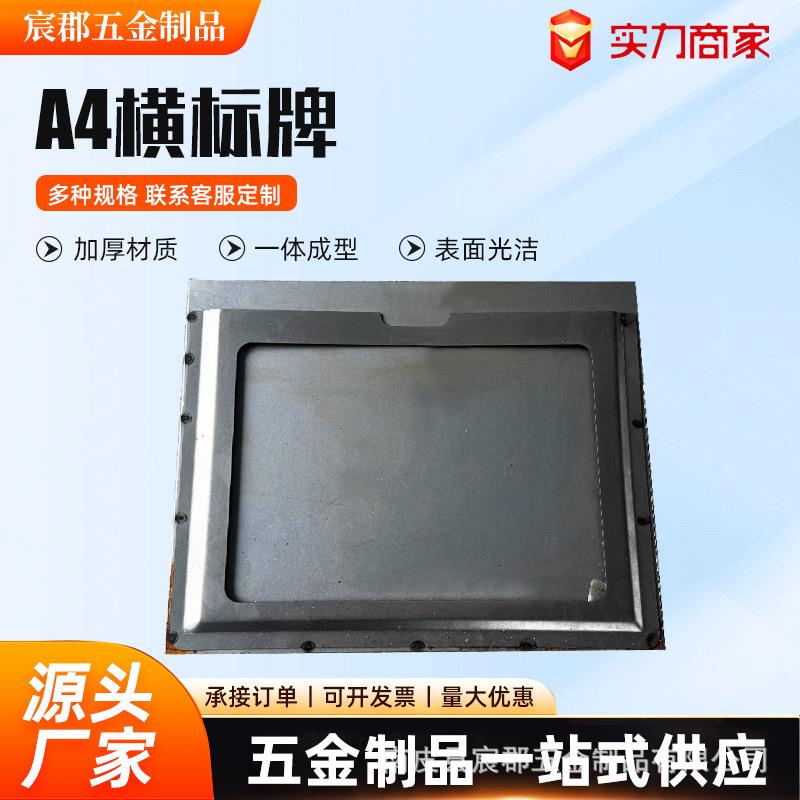 周转箱包装标签板金属合金防水标识牌仓储物流铁铭牌物流车标牌