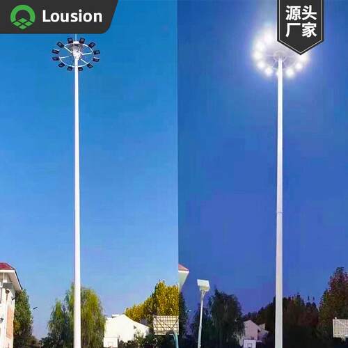 定制LED杆灯太阳能球场灯8米10米15米20米40米固定式升降式厂家
