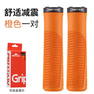 自行车把套山地车手握把单边锁死把套防滑避震折叠车手握直通把套