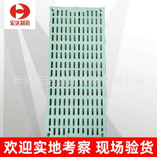 畜牧猪用产床设备 BMC复合母猪小猪漏粪板 仔猪粪篦子1100×450