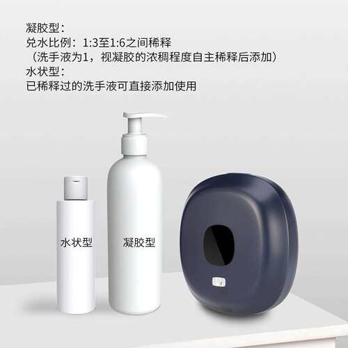 智能红外自动感应泡沫洗手机皂液器挂壁免接触酒店家用皂液机跨境