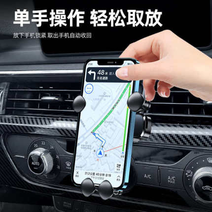 奥迪A3 A5 A6L A7 A4L手机车载支架专用无线充电导航改装汽车用品