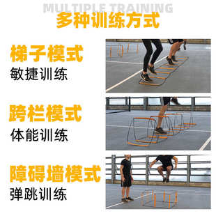 蝴蝶梯多功能敏捷梯儿童体能敏感绳梯篮球足球训练器材跳格梯软梯