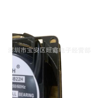 UF8025B22H FULLTECH AC220V 0.08A 80*80*25MM 17/15W配电柜交流