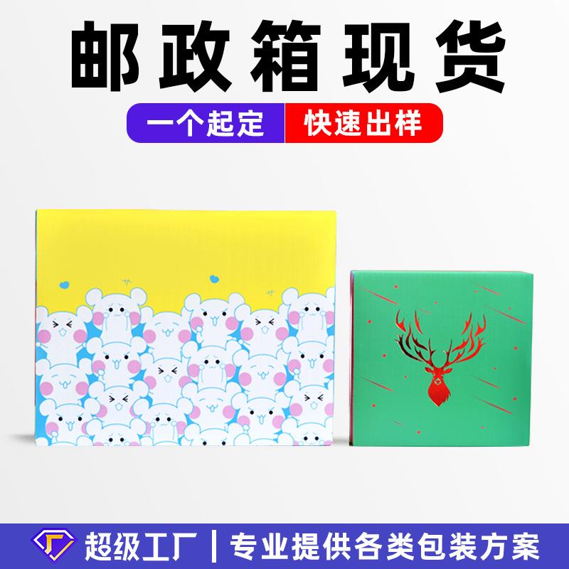 飞机盒新年礼品盒定圣诞瓦楞特硬内衣服装纸盒制烫金礼品包装