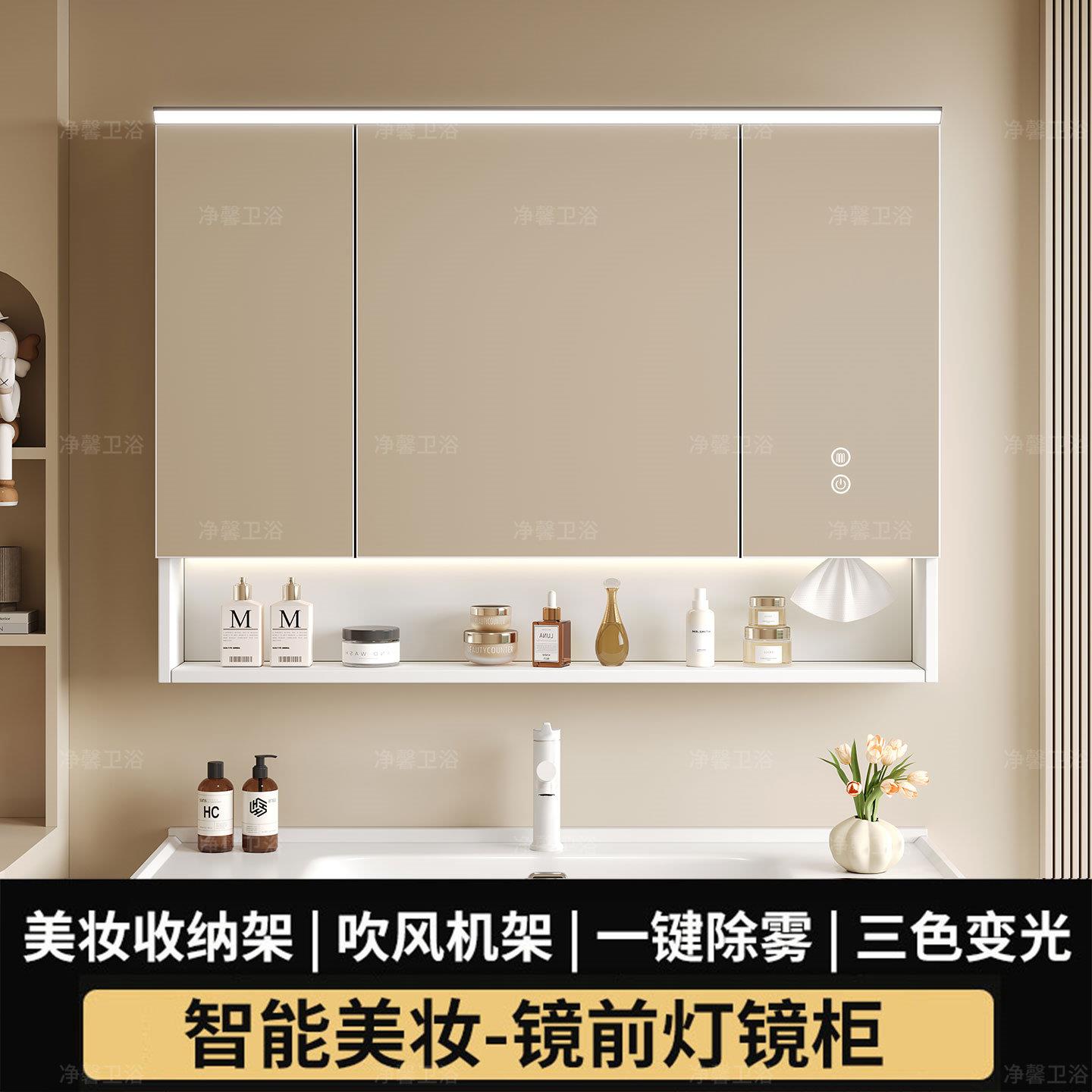 福伊迈实木智能浴室镜柜挂墙式化妆室镜子多层储物柜免漆洗手间置