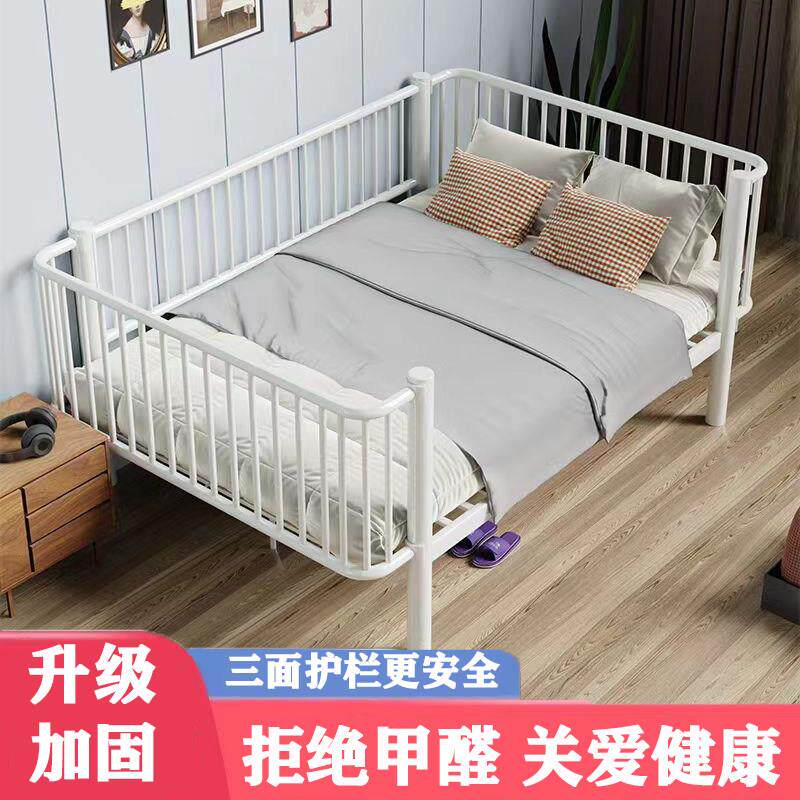 铁艺床儿童组合床带护栏拼接床老人床北欧主卧男孩女孩公主床围栏