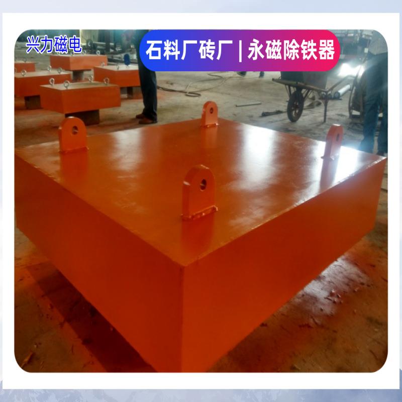 除铁器厂永磁悬挂B式石料RCYB-5厂吸铲齿挖强齿电厂矿用RCYC磁砖