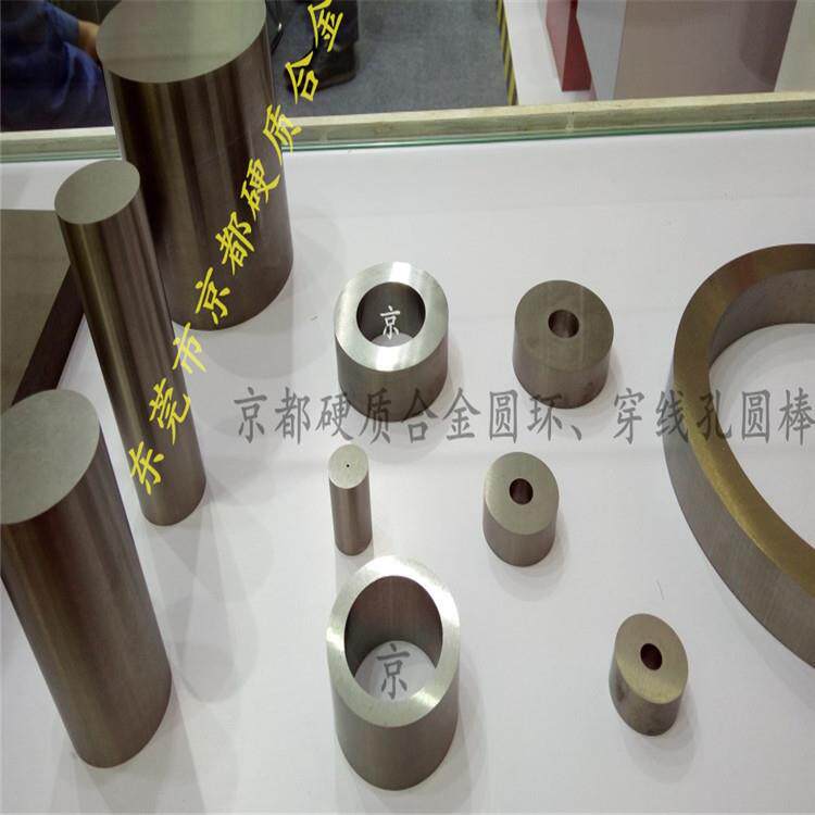耐圆磨耗钨管钨MEH钢柱钢春保抗冲钨钢单直孔棒钨钢击超大圆环