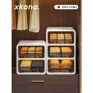 内衣一目瞭然！内衣内裤袜子三合一收纳盒家用衣柜抽屉式分格神器