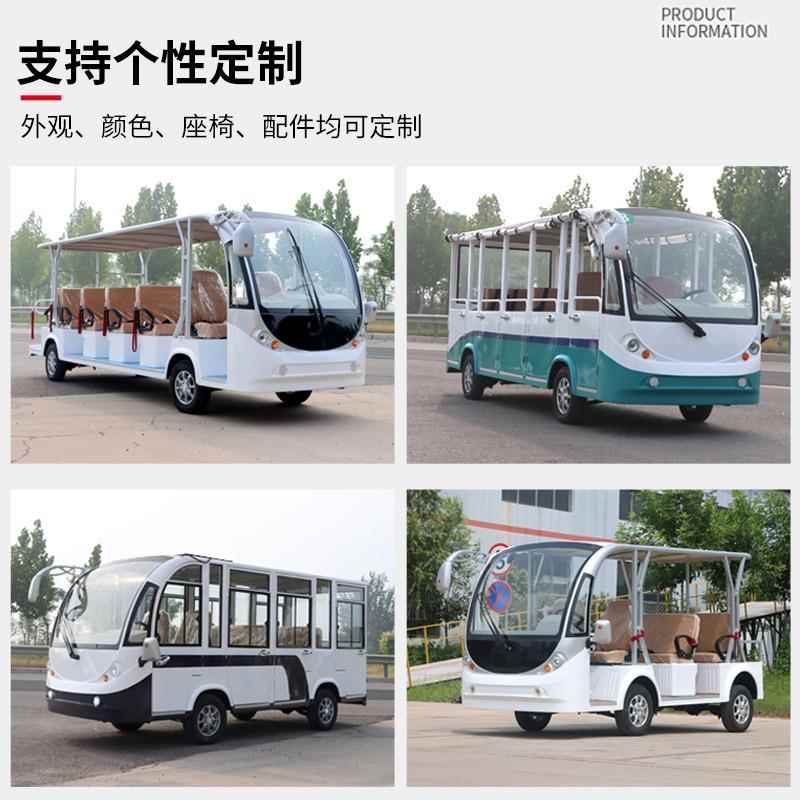 景接区旅游观车售酒楼光处待商用四20250408轮店民宿电动电动四轮