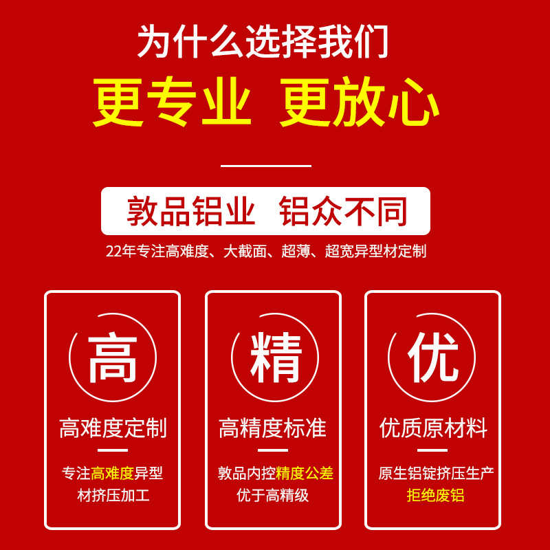 高难度铝型材开模大截面6063机械自动化设备铝合金型材异型材定制