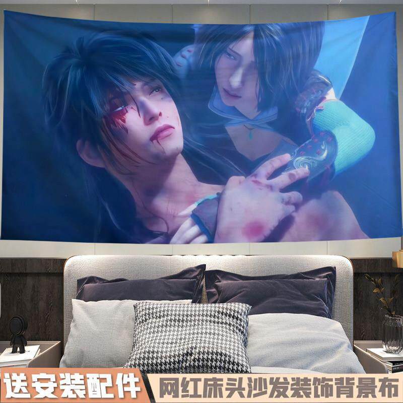 画江湖之不良人不良帅李星云将臣背景墙挂布宿舍床头墙上装饰墙布