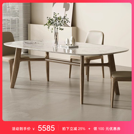 纯天然芬迪白奢石大理石餐桌高端现代简约意式轻奢实木长方形餐桌