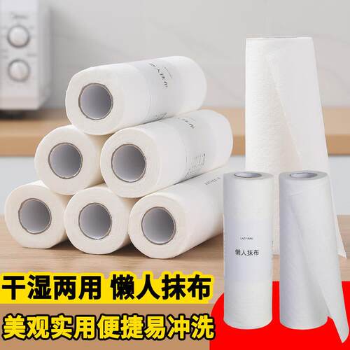 Kitchen Cleaning Non-Stick Oil Disposable Cloths, Home Dishw
