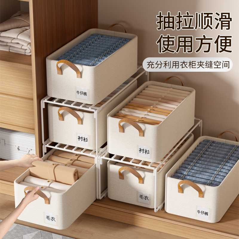 衣柜收纳分层家用衣橱柜子衣服收纳盒箱整理架置物架空间利用神器