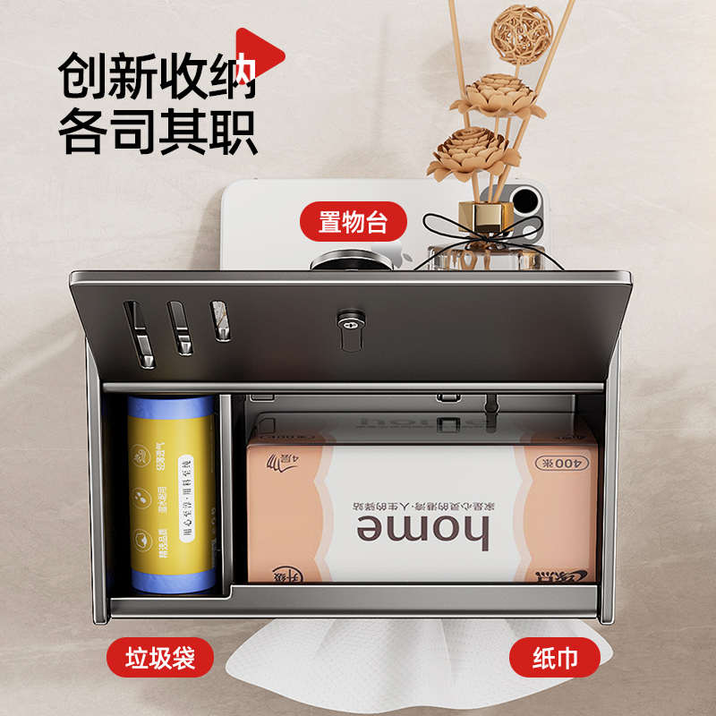 卫生间纸巾盒置物架壁挂厕所垃圾袋收纳架免打孔防水浴室卷抽纸架