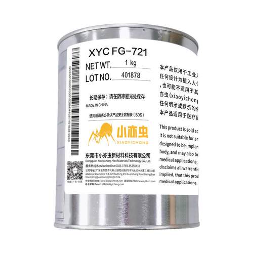 信7越同款 亦虫 YC FG-21 氟小硅润滑脂耐368油性高温保养油工X业