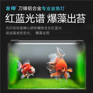 德国工艺爆藻灯led金鱼缸29515藻专用灯全谱兰寿水缸灯防光专业鱼