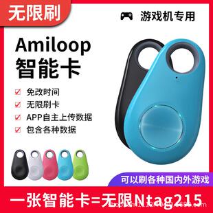 动森Amiibo卡喷射战士动物森友会房车Amiibo卡塞尔达amiibo纽扣卡