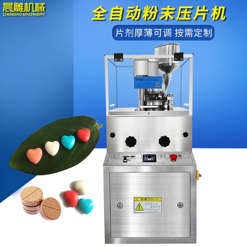 广州压片机糖果压片机全自动旋转式压片机广东压片机厂家
