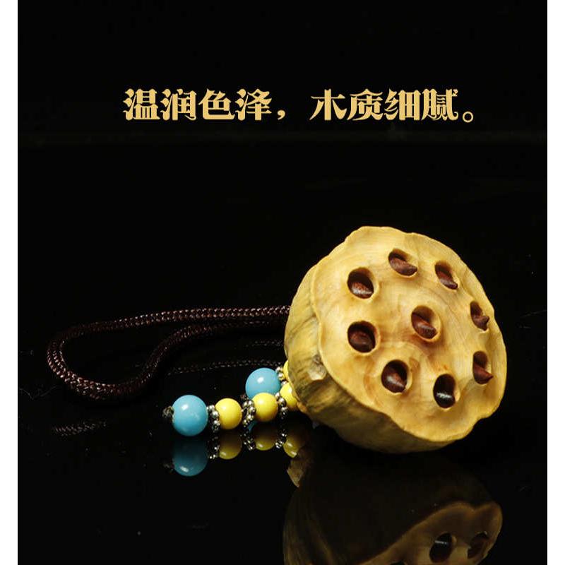 黄杨木莲蓬吊坠挂件新款随身手把玩件汽车装饰工艺礼品