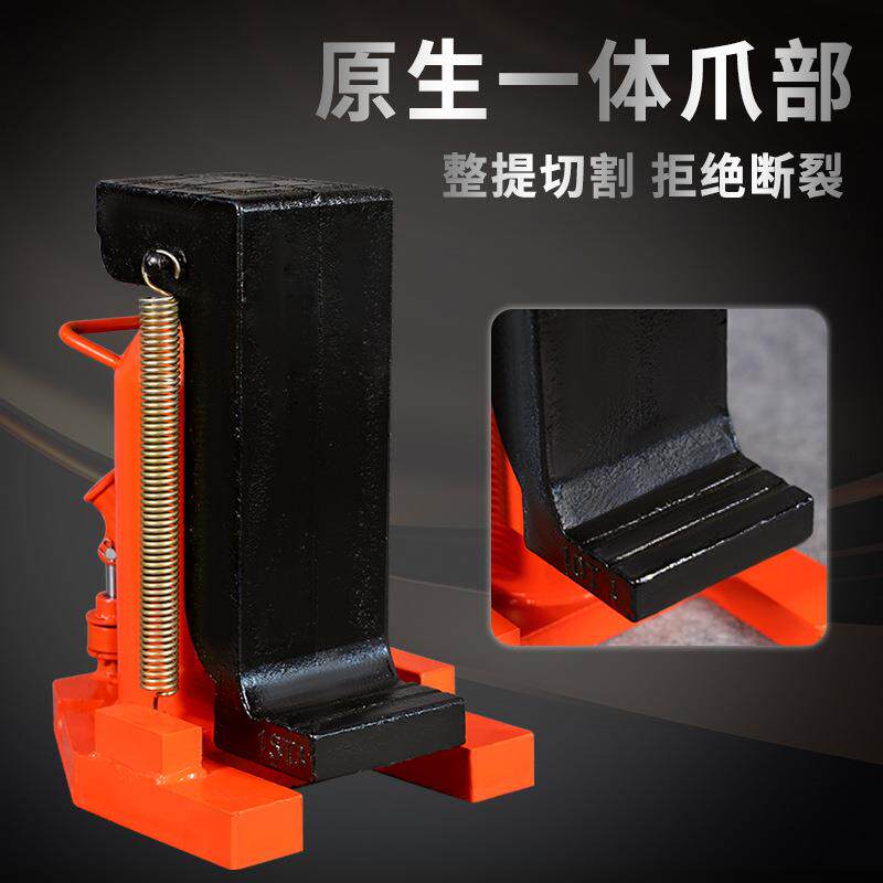 进口型爪式千斤顶5T10吨液压立式跨顶20t30吨油压低位重型起道机