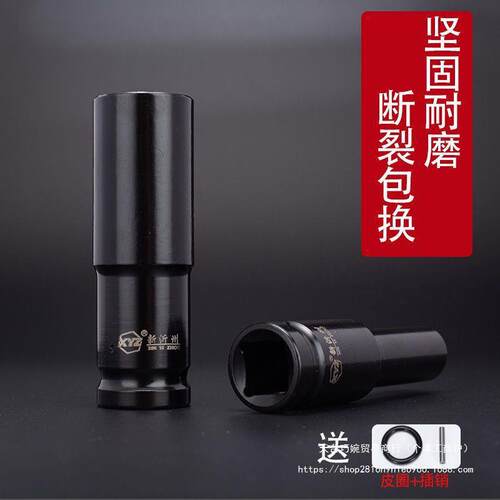 1/2加长电扳手套筒套装一整套六角套管8-32mm汽修套头多功能组套