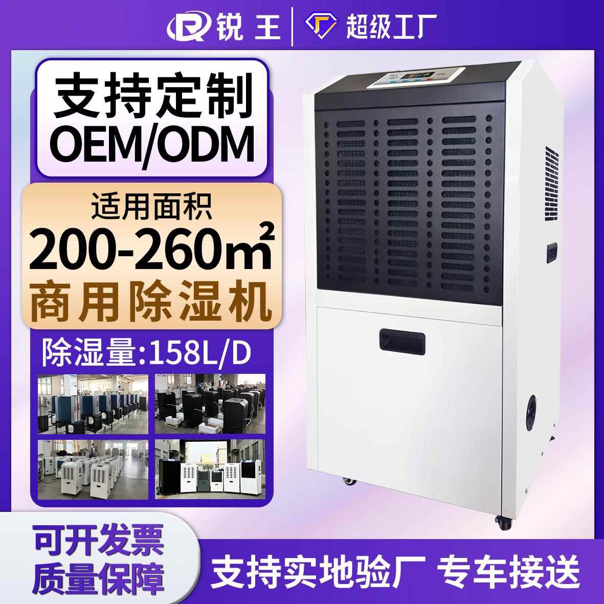 地下室除湿机大功率商用除湿器工厂仓库车间车库可移动工业抽湿器