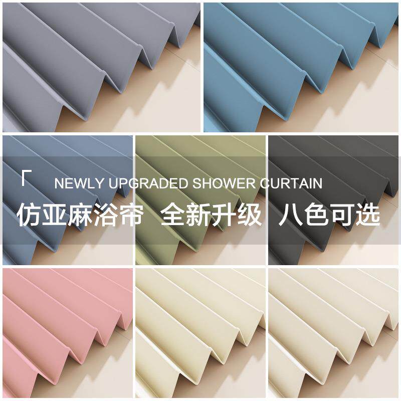 轻奢简防VMM约断双侧磁吸免打孔淋浴隔帘子折叠浴帘防霉水加厚折