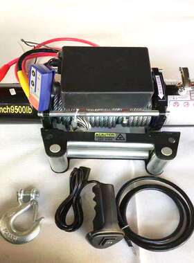 电绞盘动车车载汽卷扬机12V24V48V电动葫芦79提升机自起重小吊救