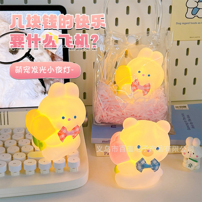 ins少女心床头灯爆款兔子小夜灯