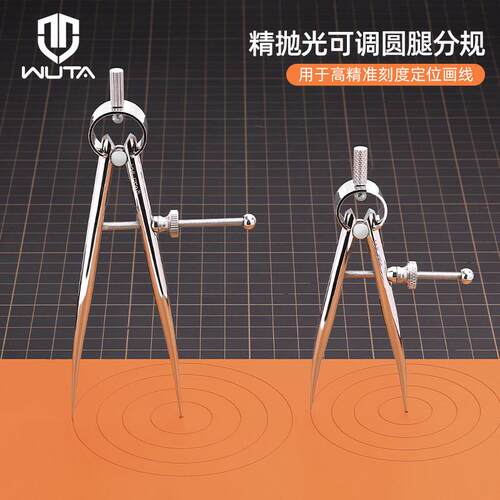 精抛皮革间距规可调边线 线器手工皮具植鞣革画 划线 线圆规压边