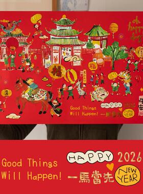 UPICK原品生活 马年烫金门贴大海报创意亮金门贴吉祥一马当先门幅