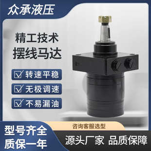 1171 wheel 104 Toro TE0195US250AAMU液压马达 motor