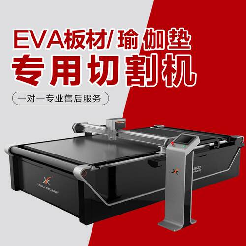 1625型振动刀切割机异形海绵泡棉震动刀裁切eva软包装智能全自动