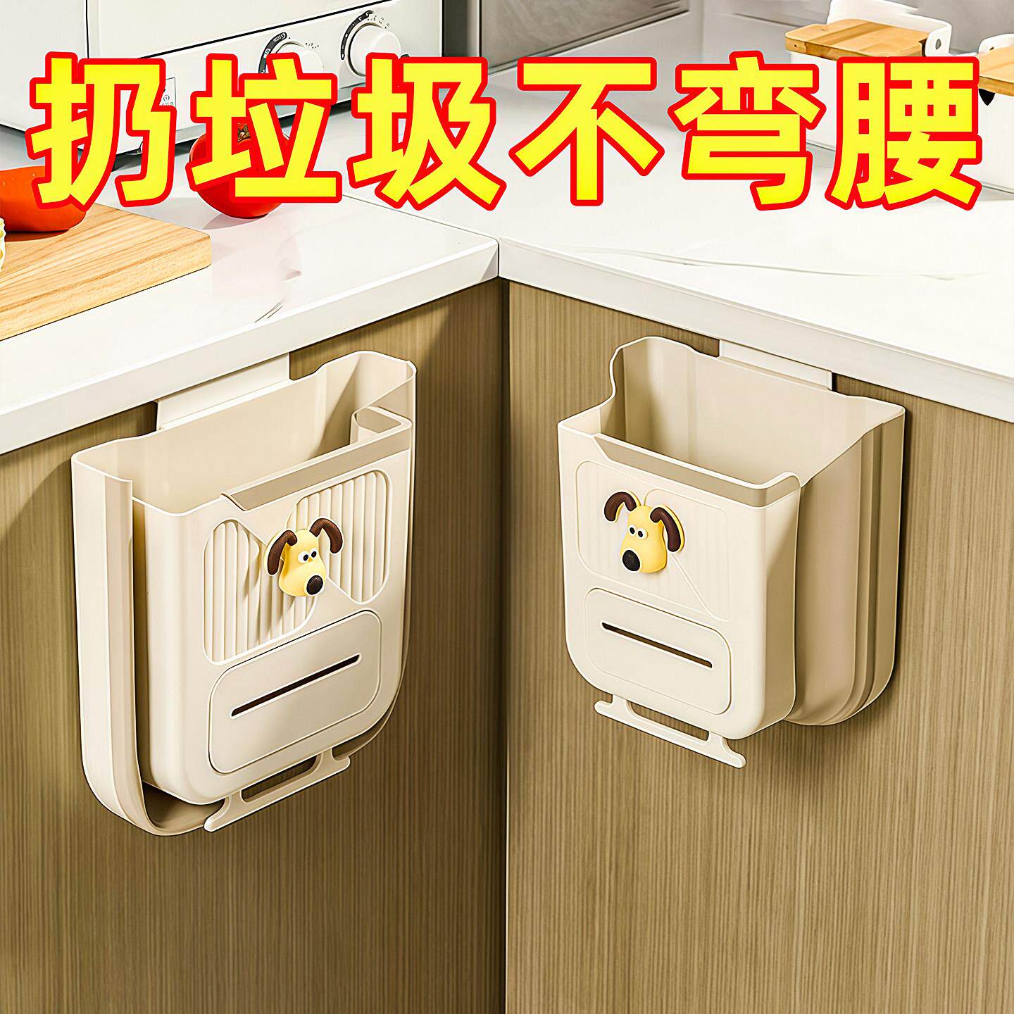 厨房垃圾桶壁挂式可折叠家用厨余橱柜门专用收纳桶卫生间厕所纸篓