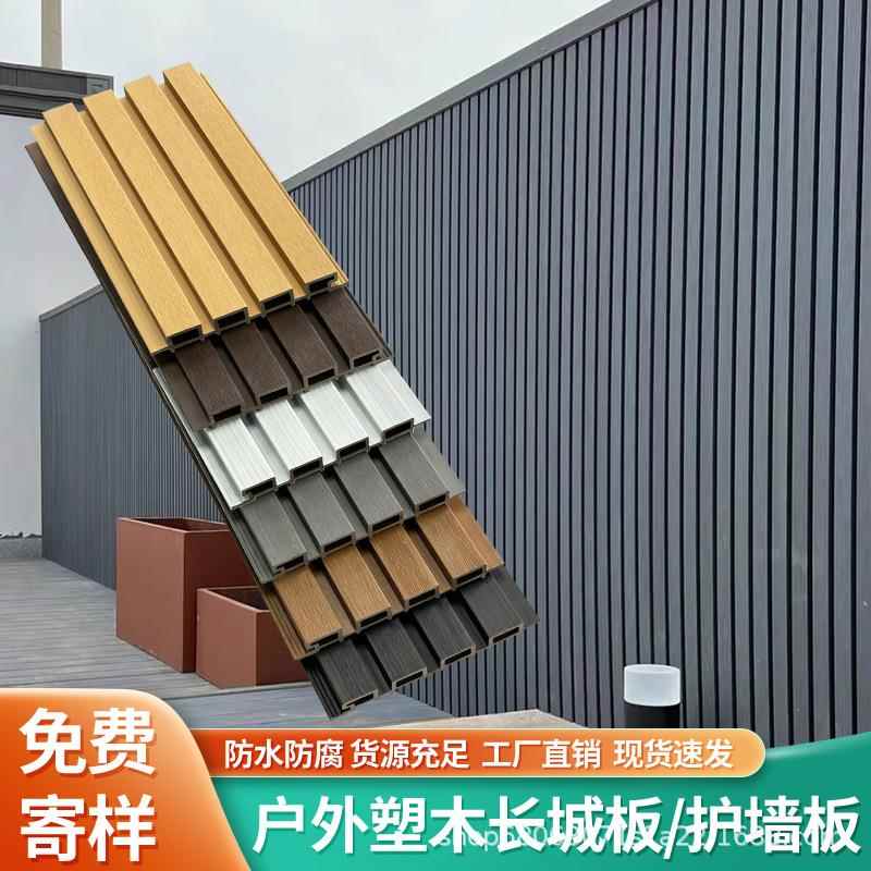 塑木长城板围栏防腐木栅栏户外庭院护栏花园共挤木塑格栅板护墙板