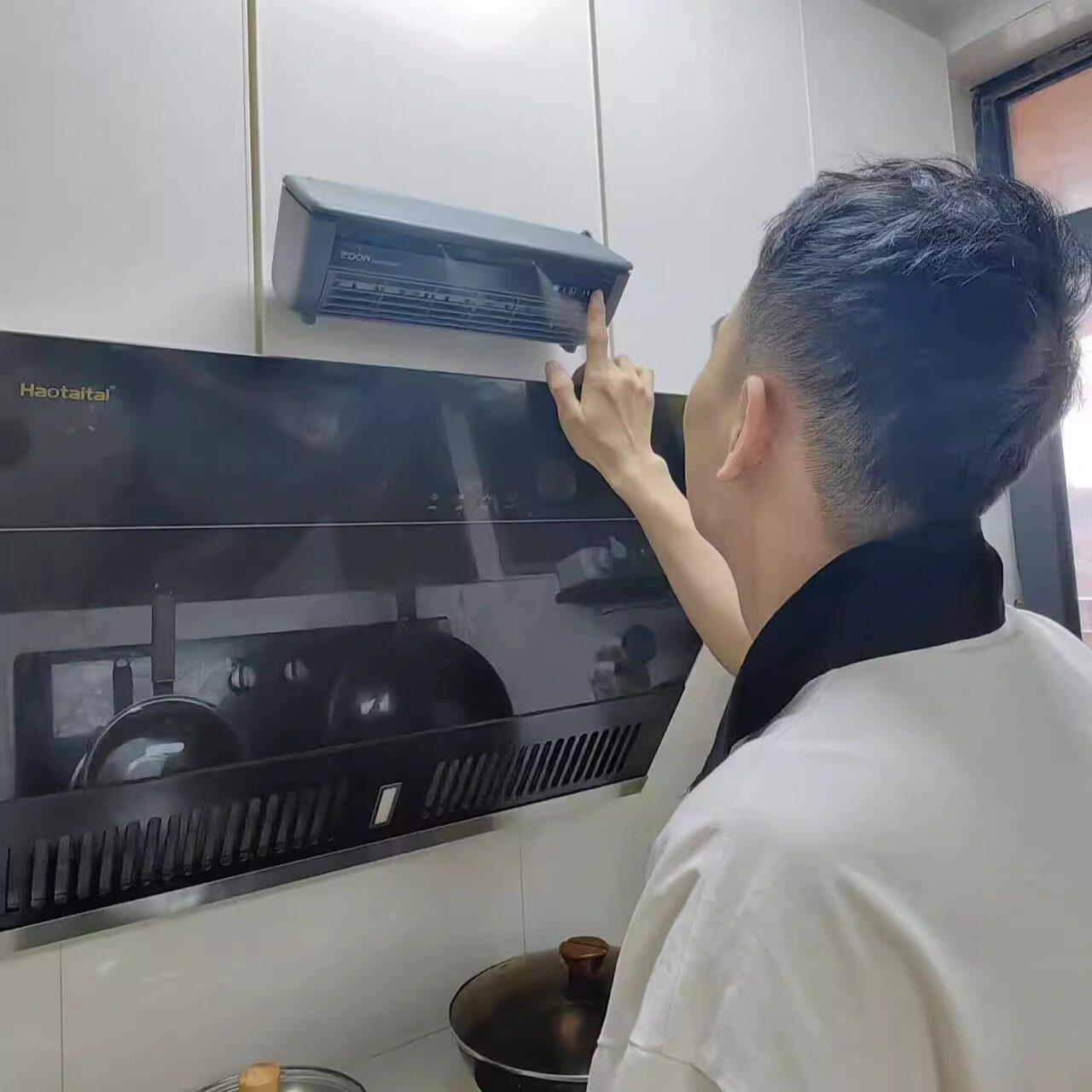 爱登厨房专用无线小空调壁挂式冷风机冰雾扇半导体制冷小风扇家用
