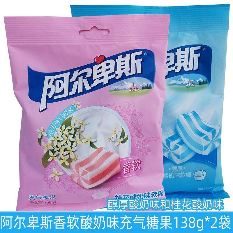 阿尔卑斯香软桂花酸奶味软糖138g*2袋装充气糖果醇厚经典零食小吃