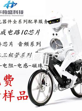 原装现货 贴片 ADM2587E SOP-20 数字隔离芯片lC电子元器件